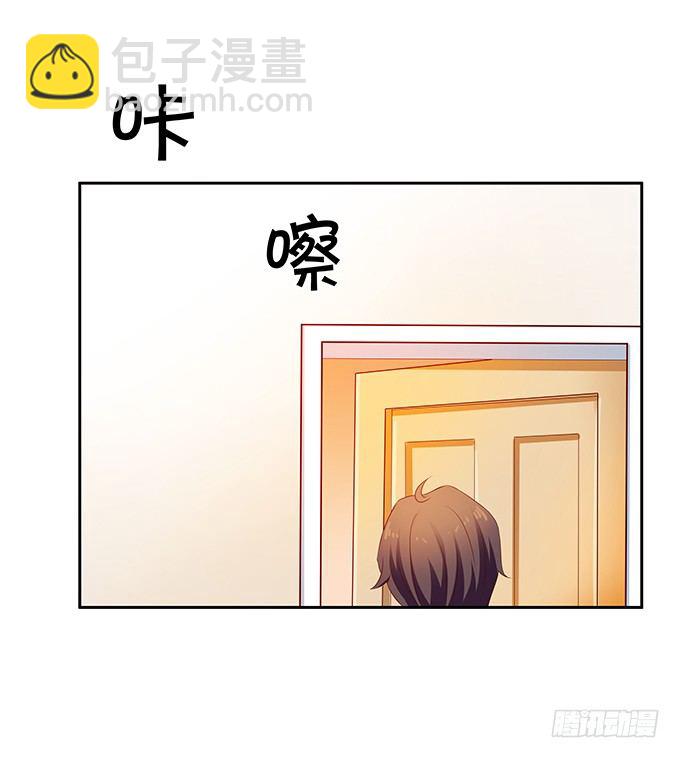 静静的把你依靠。-第67话