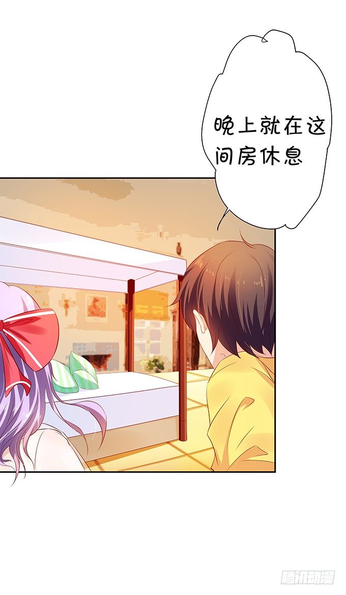 静静的把你依靠。-第67话