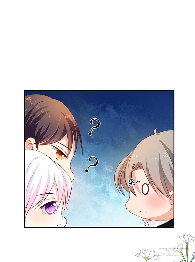 静静的把你依靠。-第67话