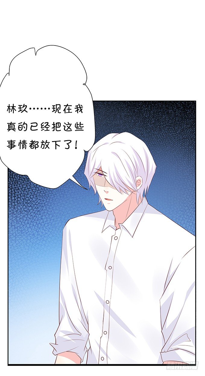 表哥的小秘密-第69话