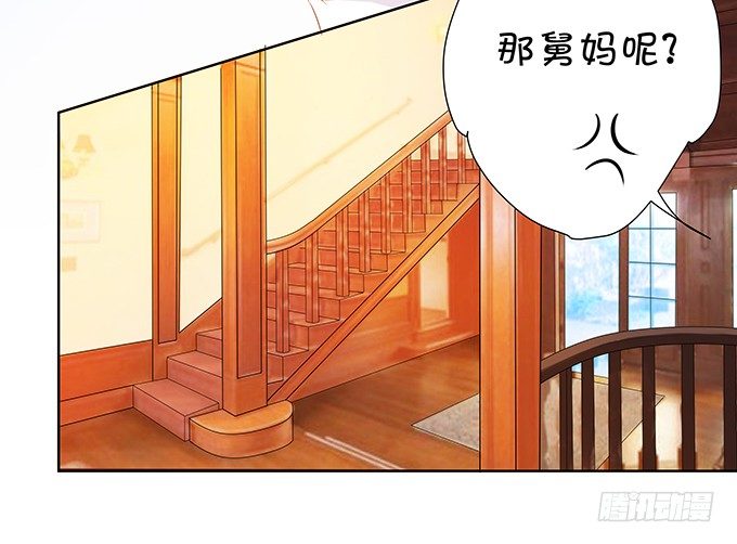 表哥的小秘密-第69话