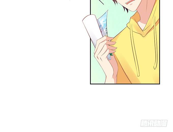 表哥的小秘密-第69话