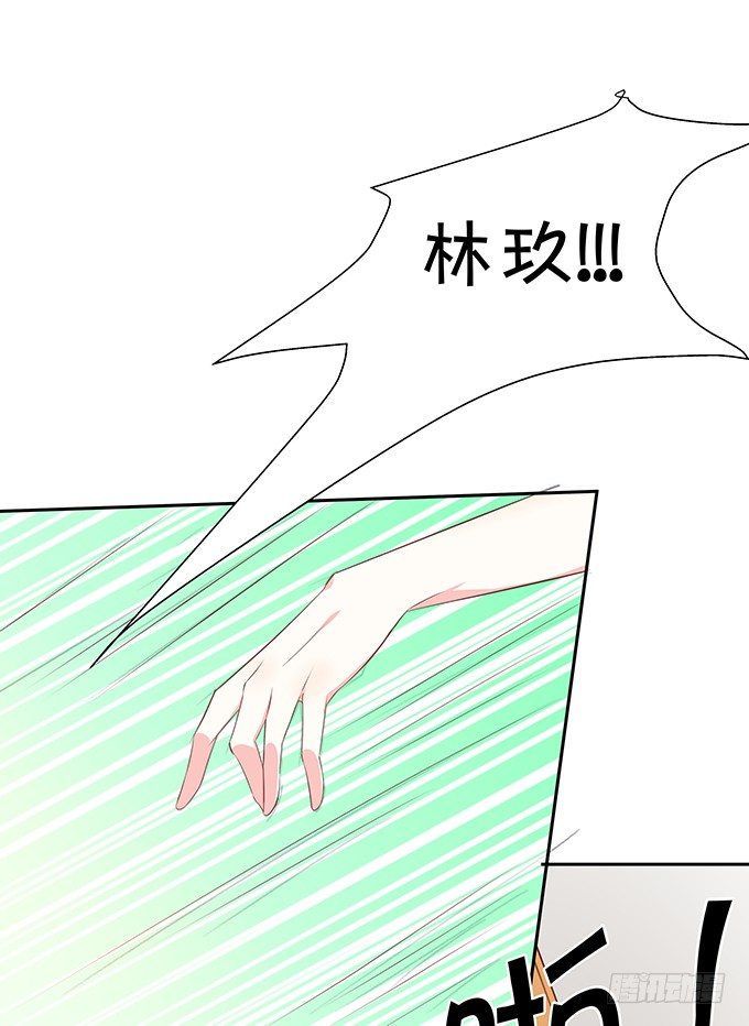 表哥的小秘密-第69话