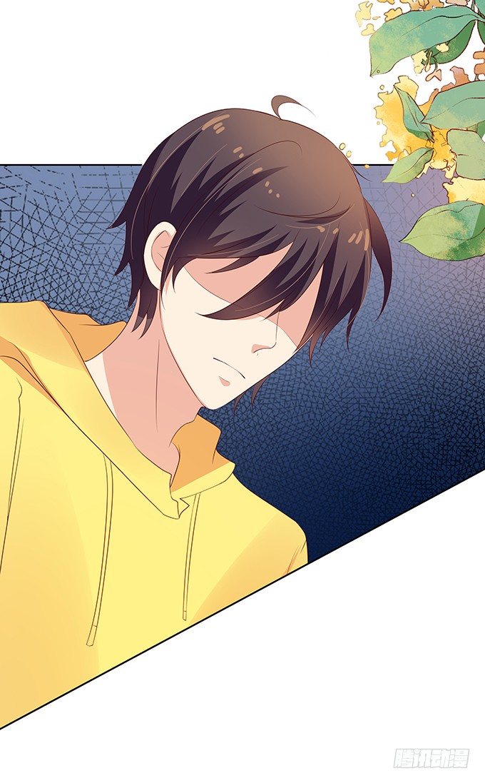 表哥的小秘密-第69话