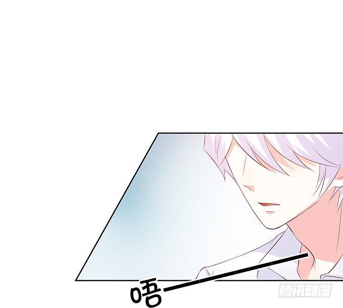 表哥的小秘密-第69话