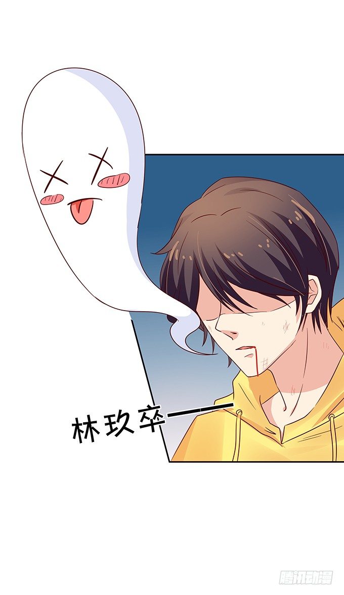 操劳过度的林玖-第73话