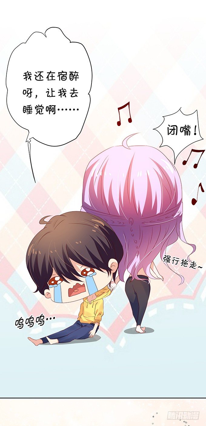 操劳过度的林玖-第73话