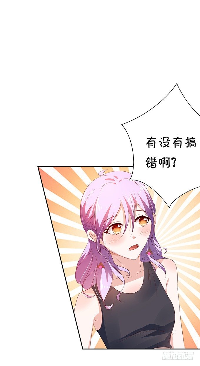 操劳过度的林玖-第73话