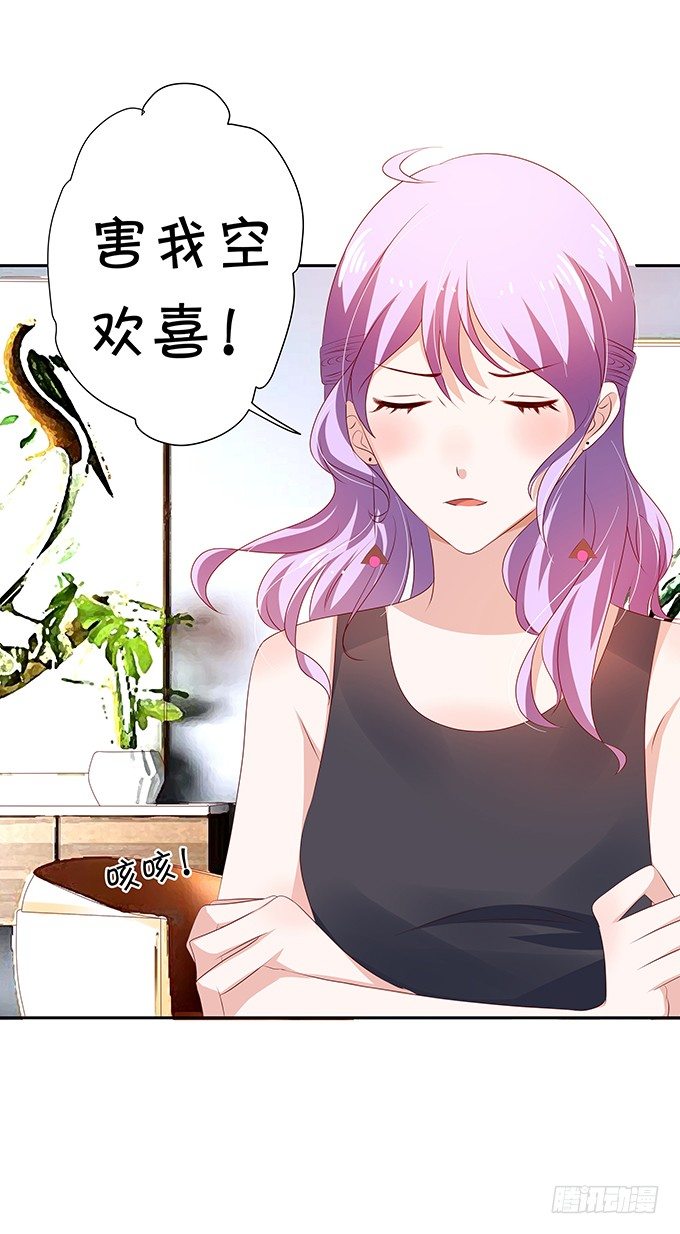 操劳过度的林玖-第73话