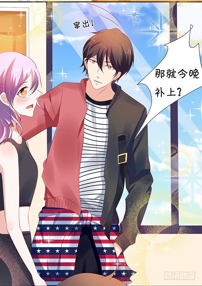 操劳过度的林玖-第73话