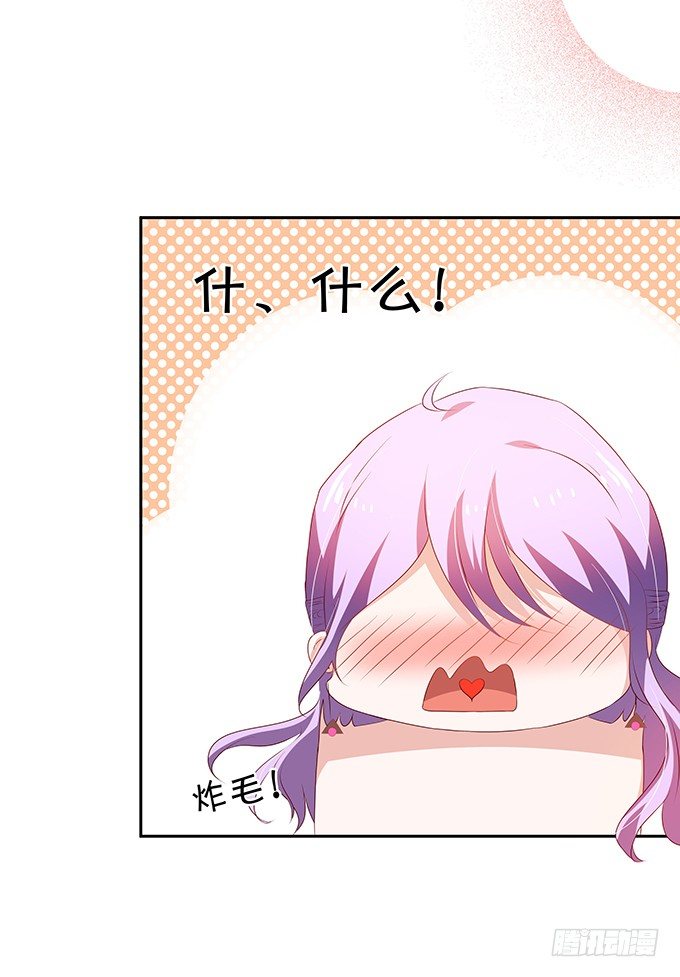 操劳过度的林玖-第73话