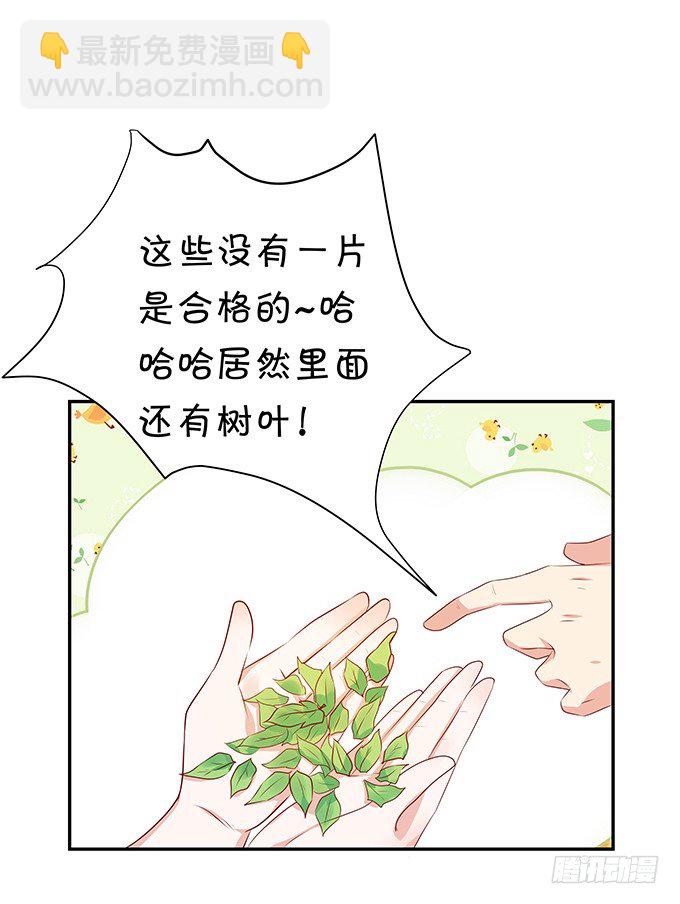 操劳过度的林玖-第73话