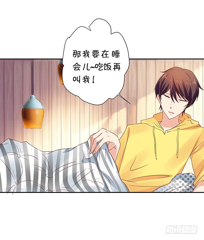 操劳过度的林玖-第73话