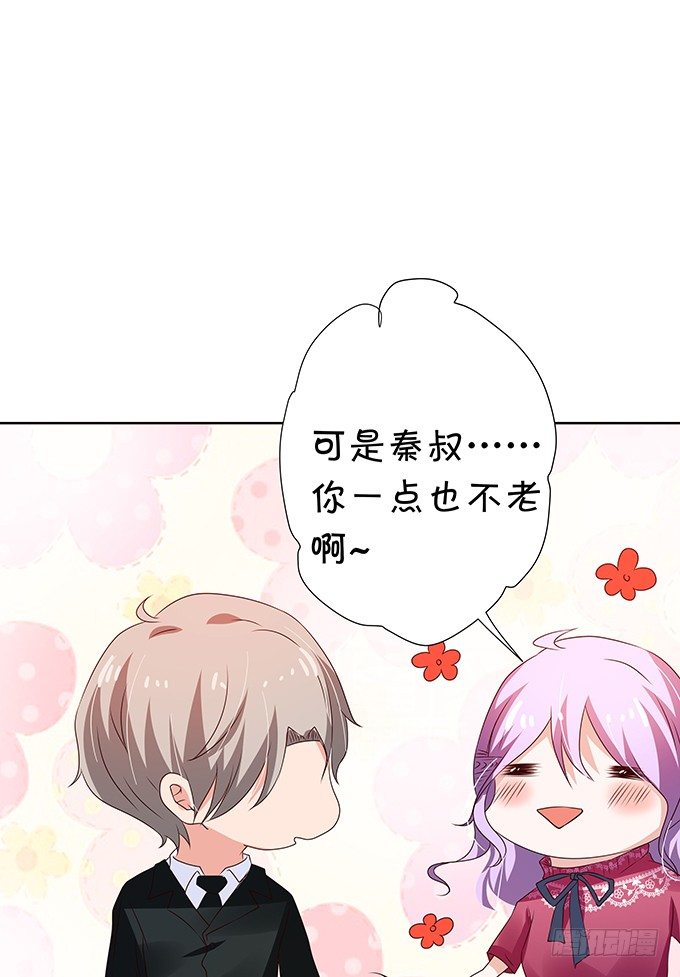 照片中的秘密竟然是！-第75话