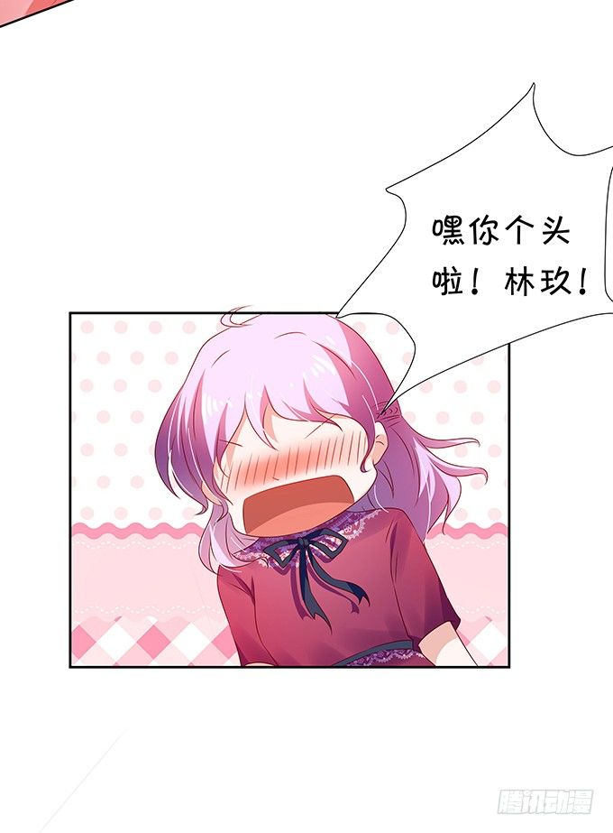 照片中的秘密竟然是！-第75话