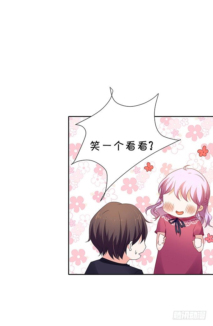 不如笑一个-第77话