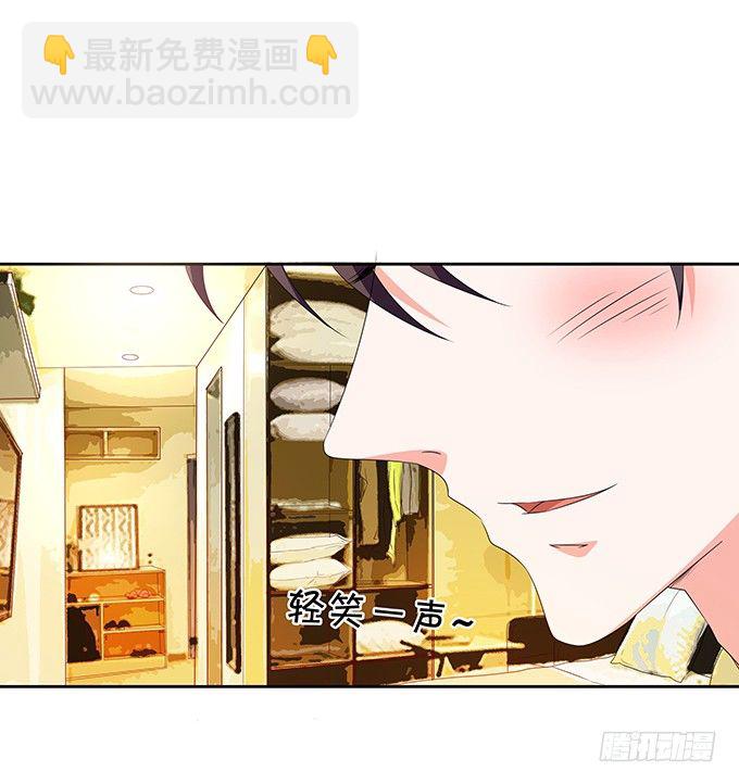 不如笑一个-第77话