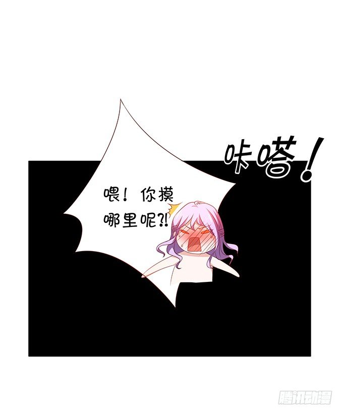 不如笑一个-第77话