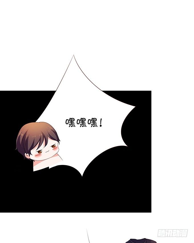 不如笑一个-第77话