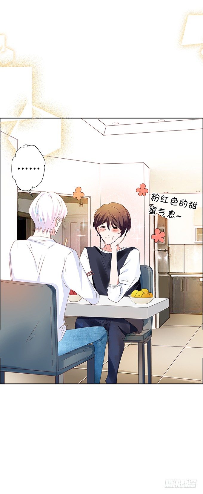 不如笑一个-第77话