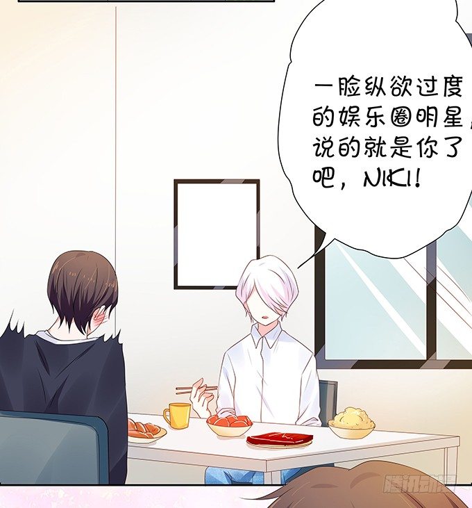 不如笑一个-第77话