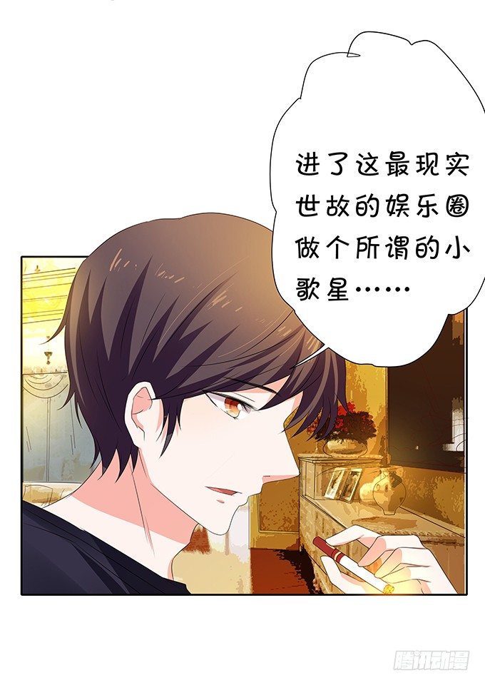 不如笑一个-第77话