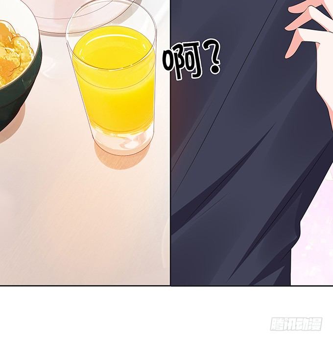 不如笑一个-第77话