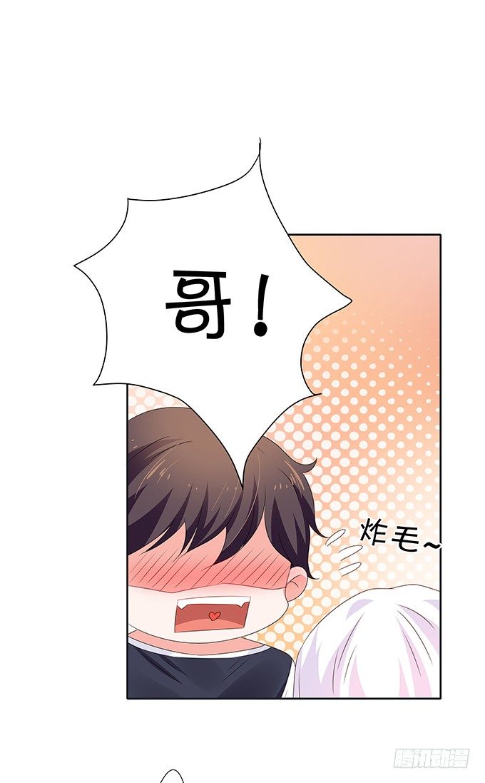 不如笑一个-第77话