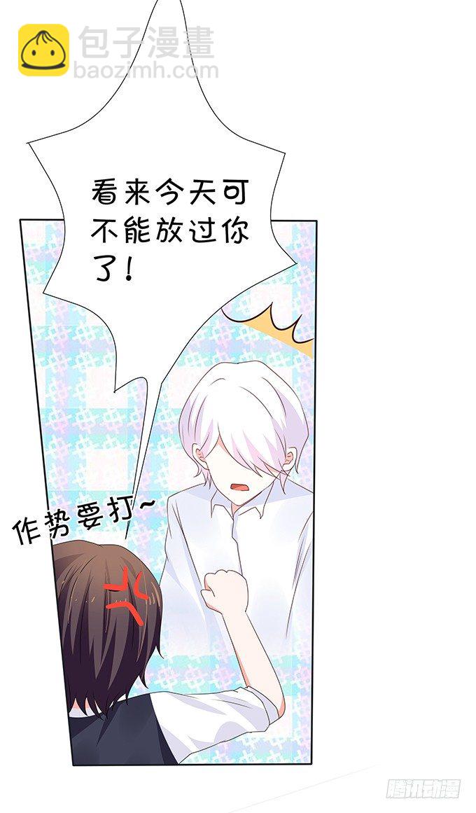 不如笑一个-第77话