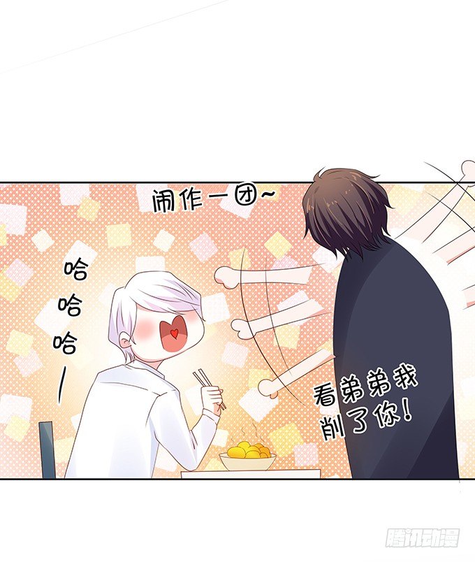 不如笑一个-第77话