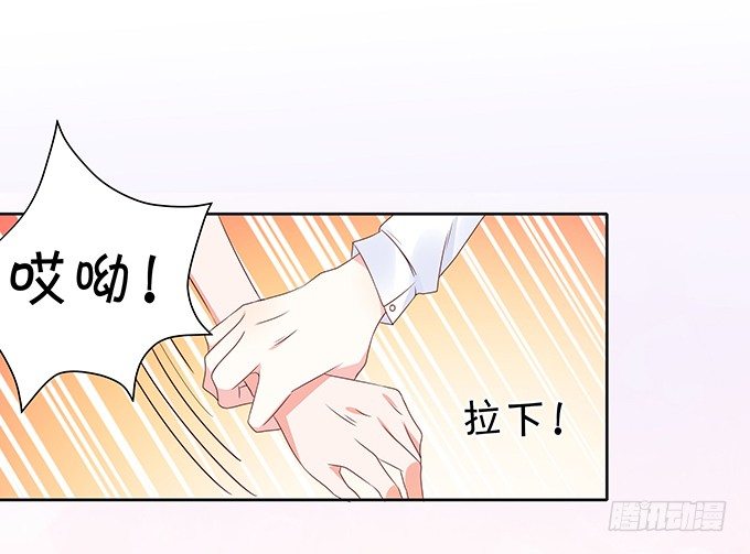 不如笑一个-第77话