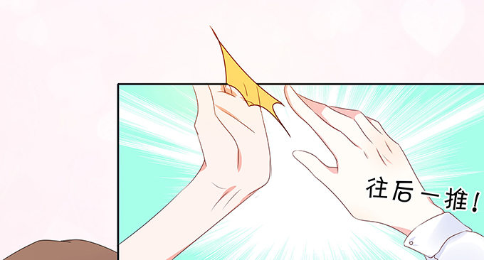 不如笑一个-第77话