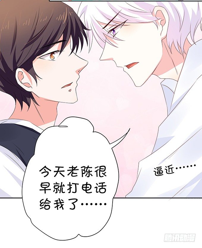 不如笑一个-第77话