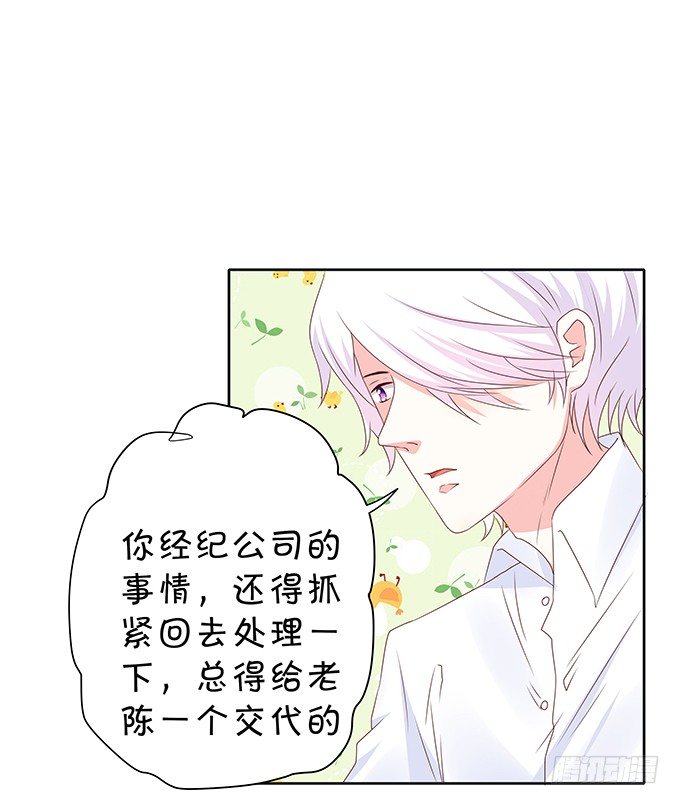 不如笑一个-第77话