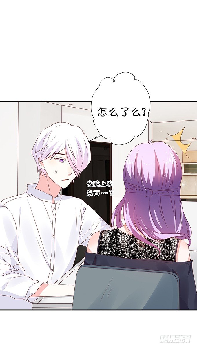 不如笑一个-第77话