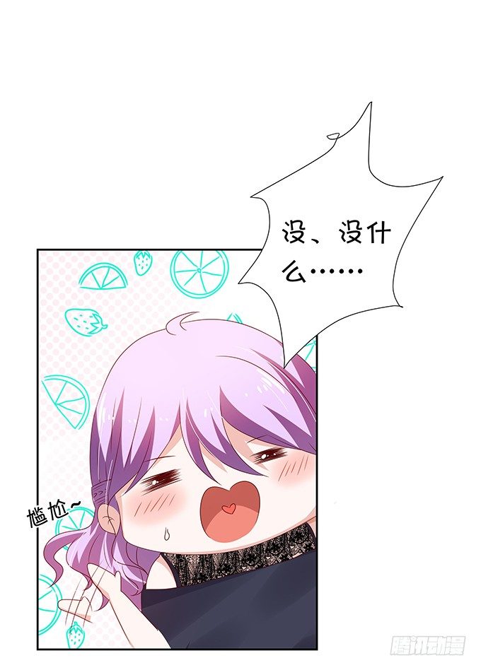 不如笑一个-第77话