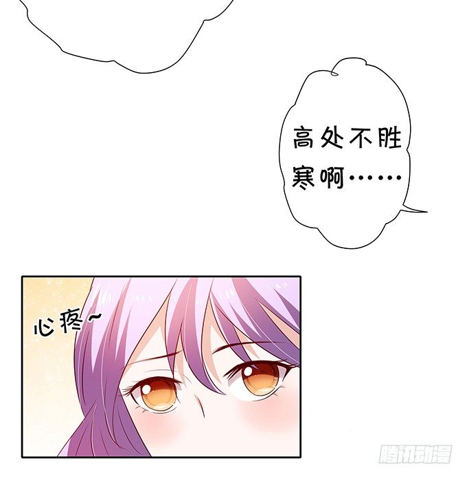 不如笑一个-第77话