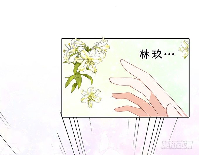 不如笑一个-第77话