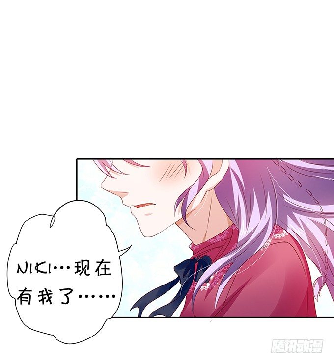 不如笑一个-第77话