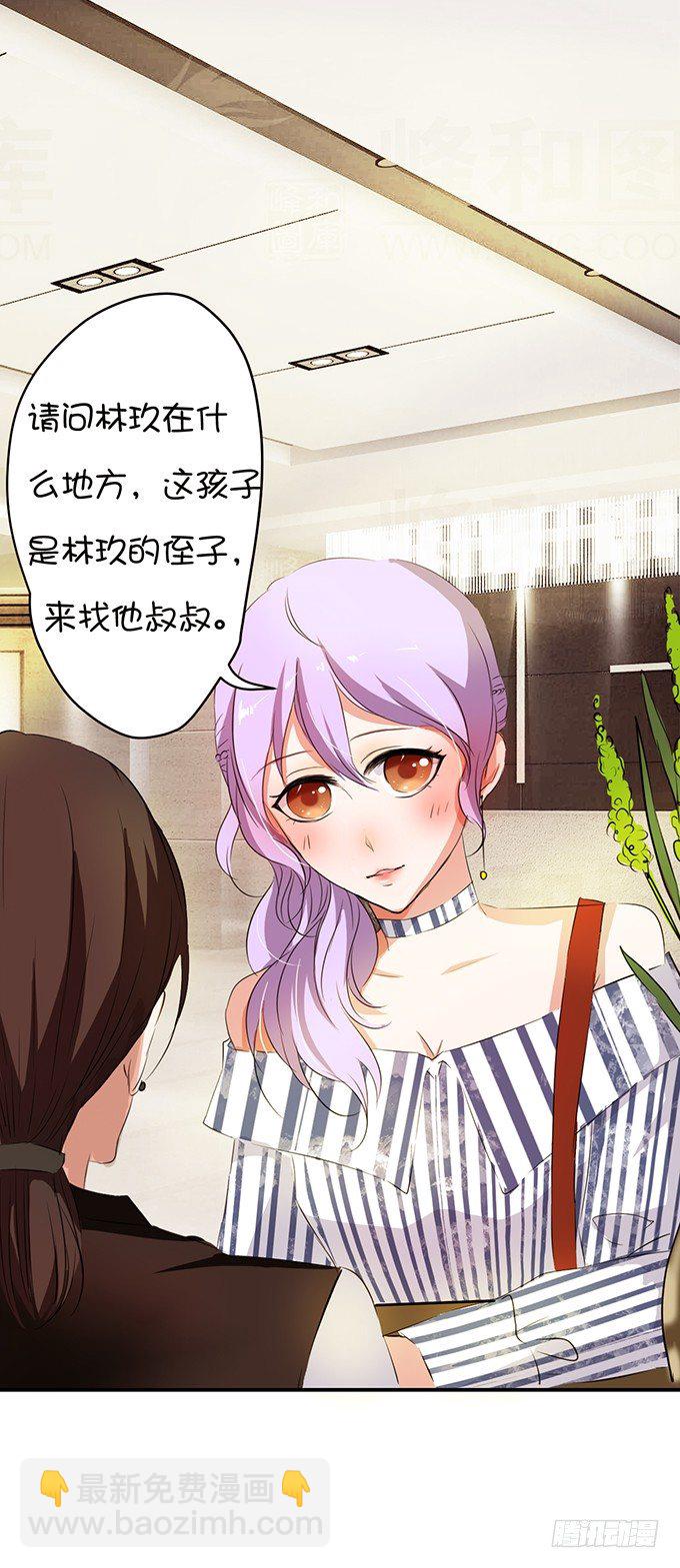 八块腹肌?!-第9话