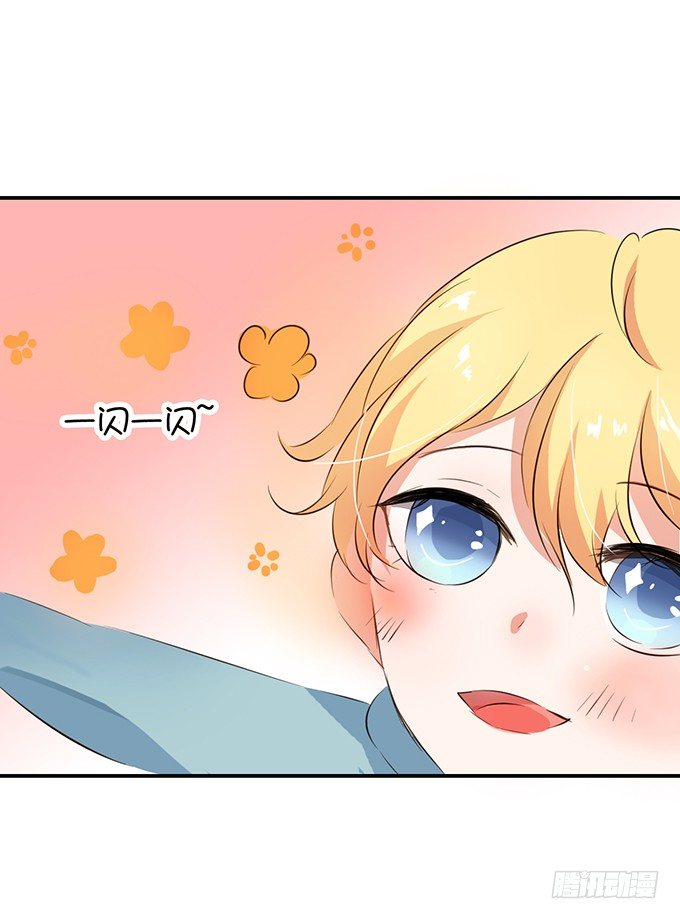 八块腹肌?!-第9话