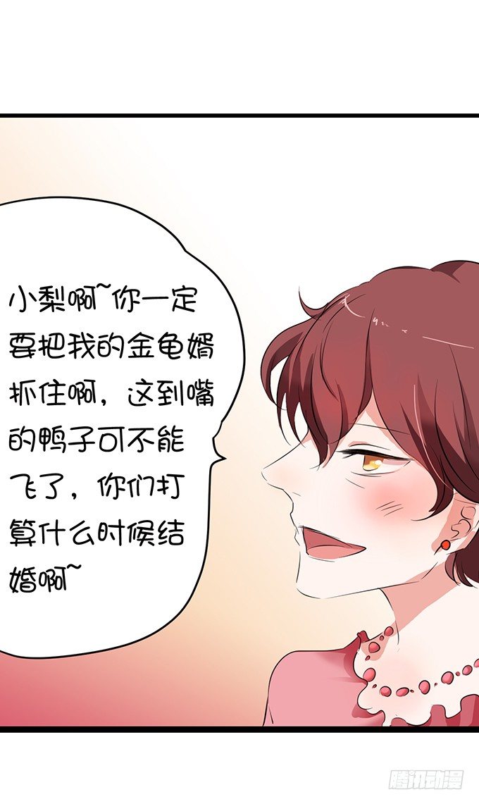 八块腹肌?!-第9话