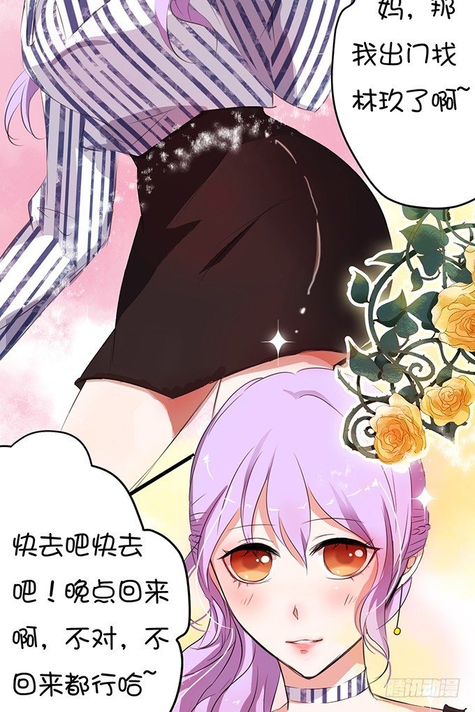 八块腹肌?!-第9话