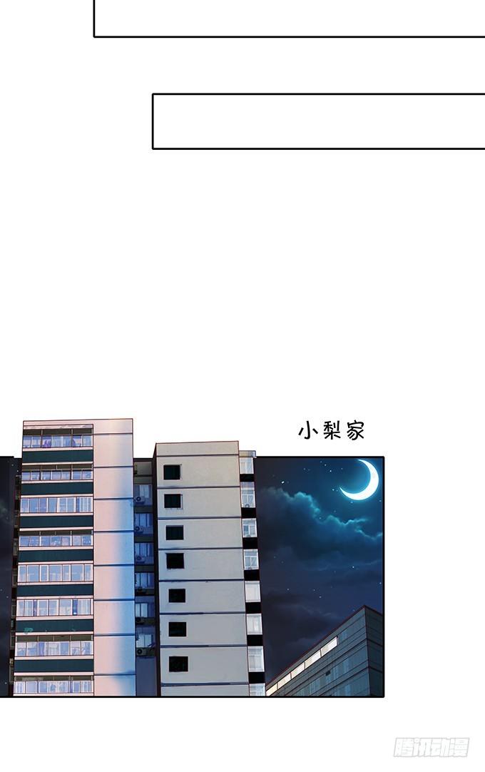 失业的大明星-第81话