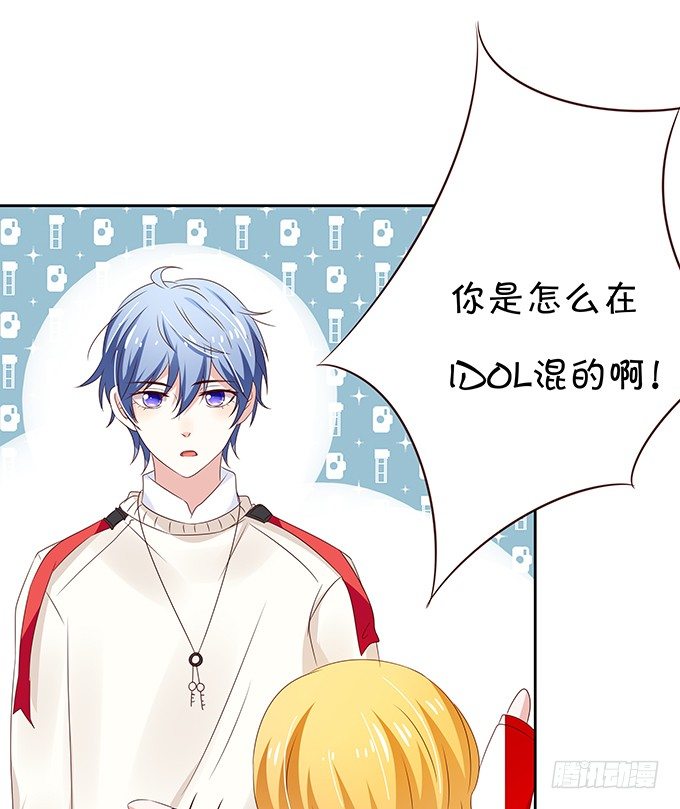 失业的大明星-第81话