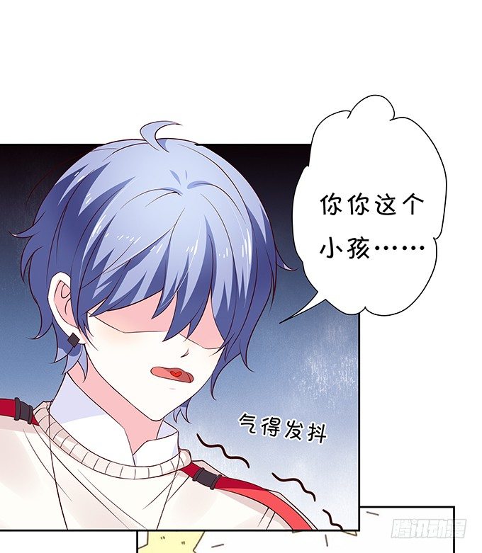 林家双少申请留宿！-第83话