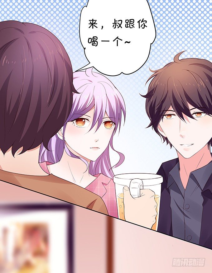 林家双少申请留宿！-第83话