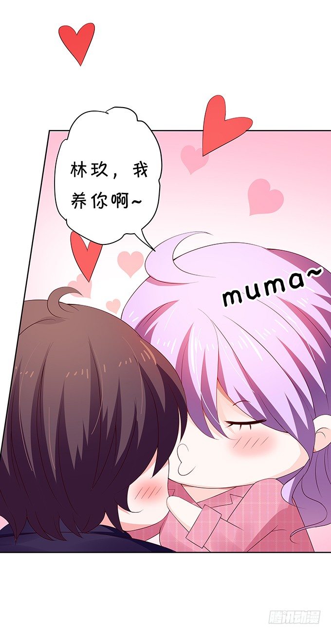 林家双少申请留宿！-第83话