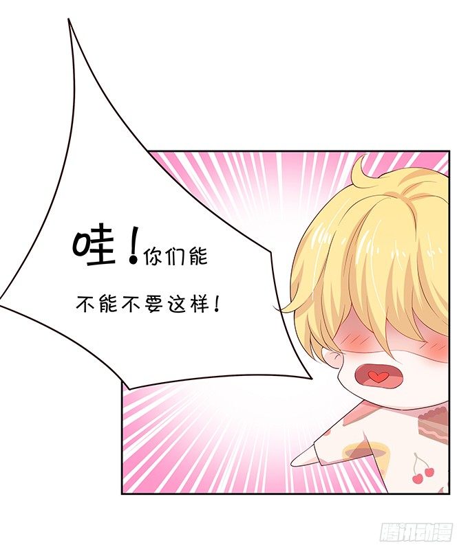 林家双少申请留宿！-第83话