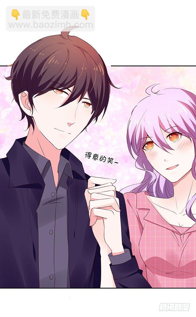 林家双少申请留宿！-第83话